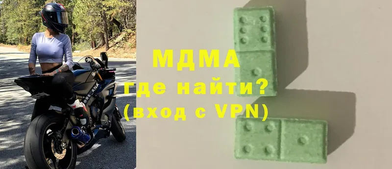 mega ССЫЛКА  Демидов  МДМА VHQ 